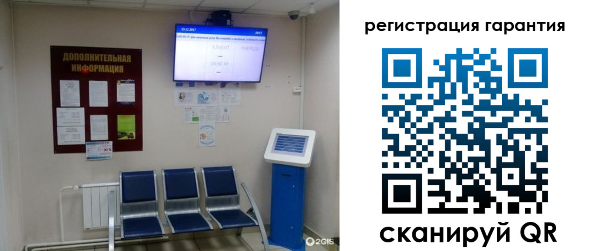 временная регистрация надежно в Енисейске
